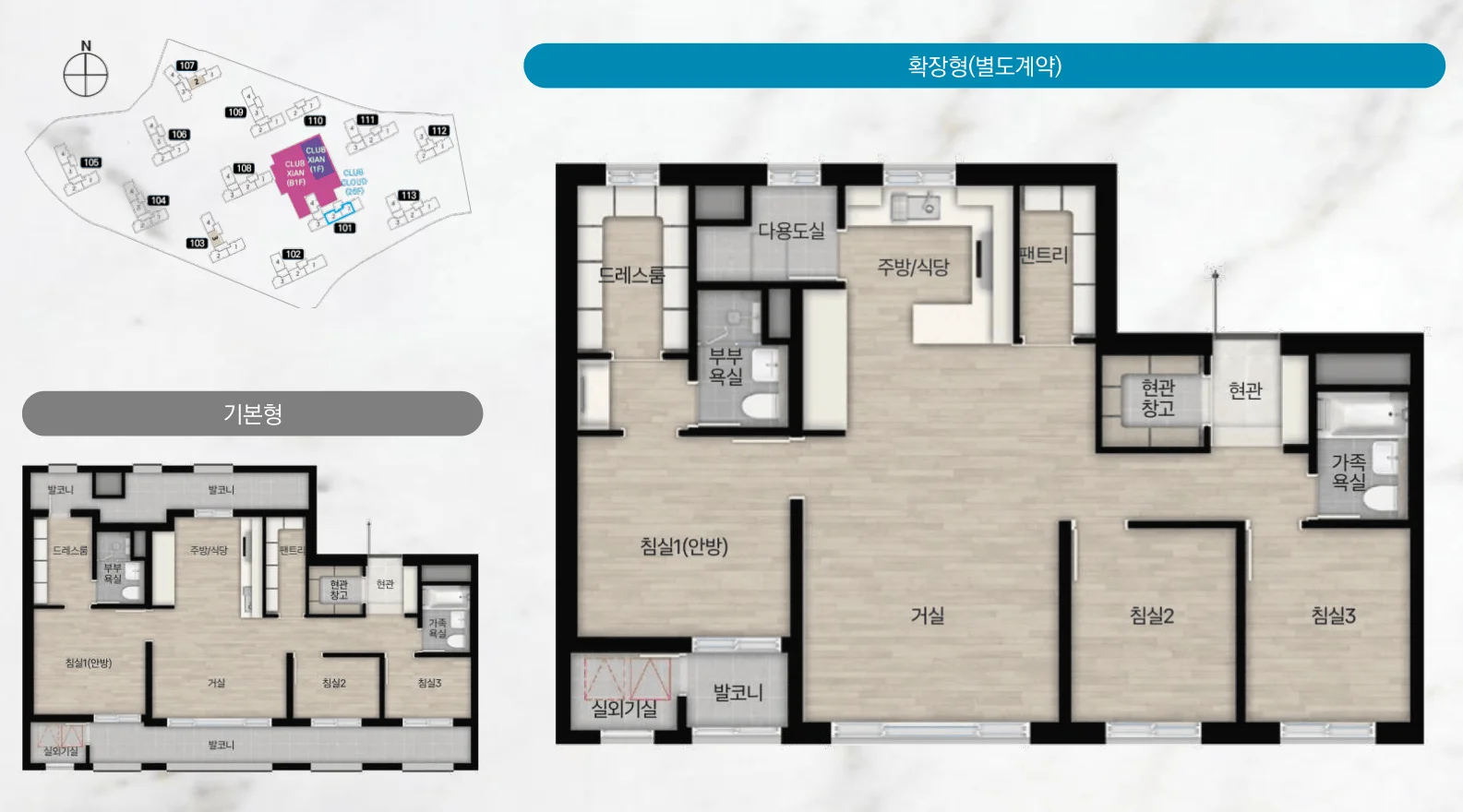 1단지 75 타입 평면도